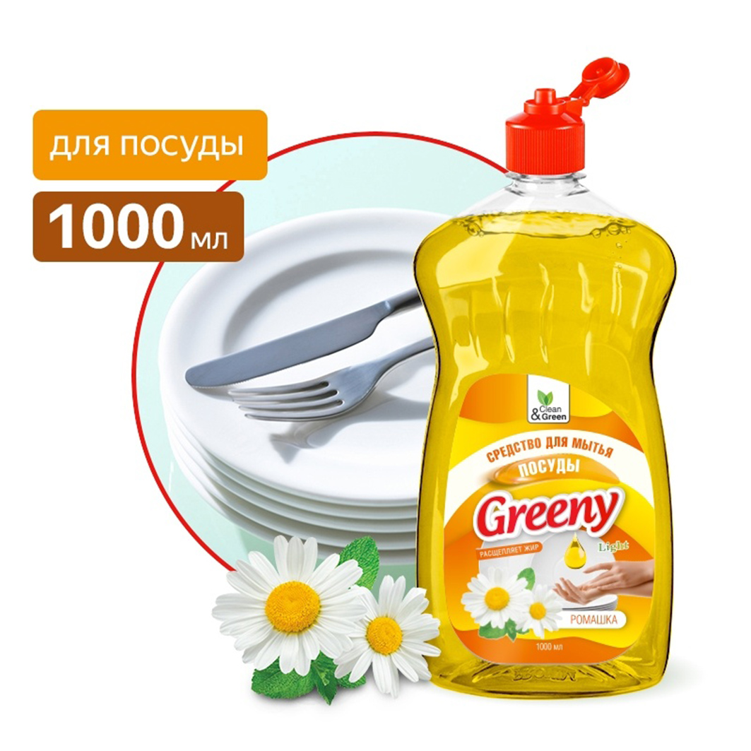 Greeny Light Средство для мытья посуды Ромашка 1000мл