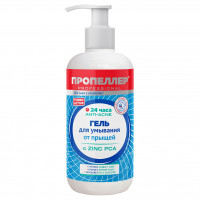 Turbo Active Гель для умывания от прыщей 200мл