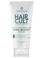 Hair Cult Восстанавливающий Крем-филлер для волос 75мл