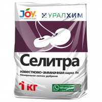 Удобрение Селитра известково-аммиачная 1кг