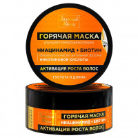 Горячая Маска Активация роста волос Ниацинамид + биотин 180мл