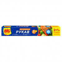 Рукав для запекания 2+1м 