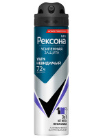 Men Дезодорант антиперспирант спрей Ультраневидимый 150мл