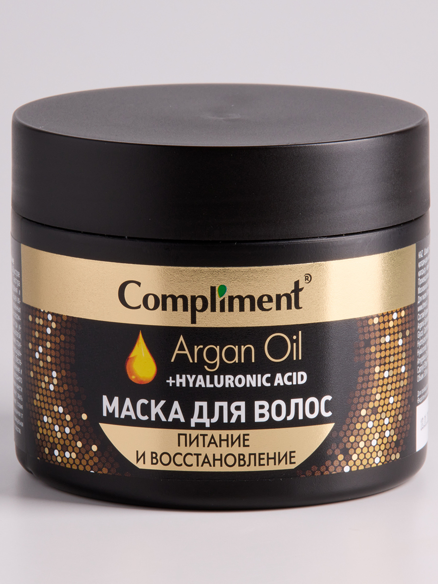 Argan Oil+Hyaluronic Acid Маска для волос Питание и восстановление 300мл